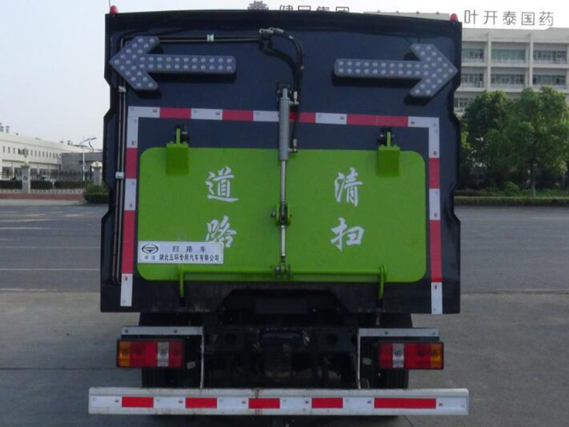 福田2600mm掃路車(chē)國V